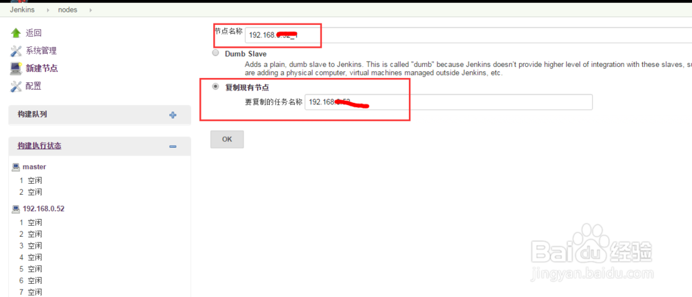 如何用Jenkins实现自动化部署svn更新代码