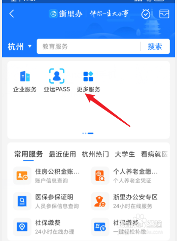楼下住户拆了承重墙怎么起诉