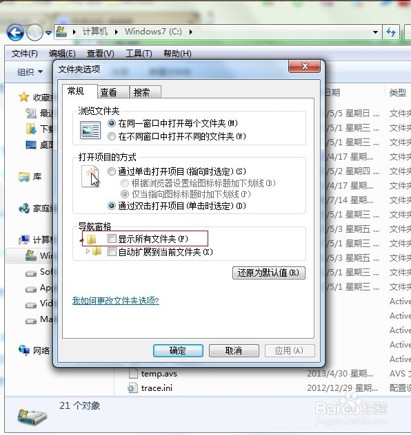 Windows系统之全面释放系统盘空间