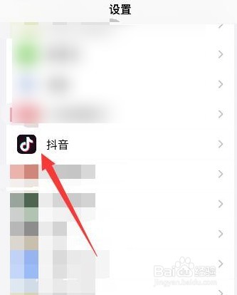 苹果手机抖音合拍怎么没有声音