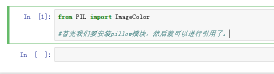 python图像处理教程