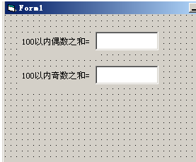 国家二级VB考试攻略