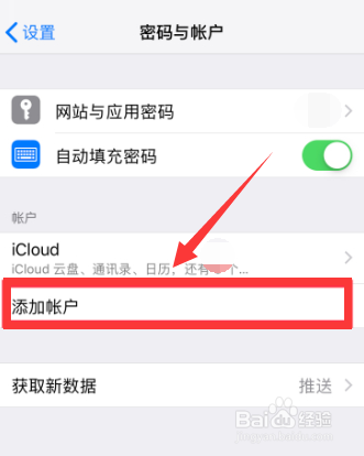 iphone12设置id要多久