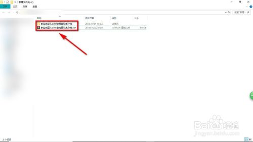 泰拉瑞亚全物品存档使用方法