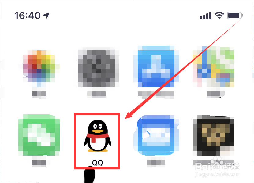 QQ如何关闭文字特效