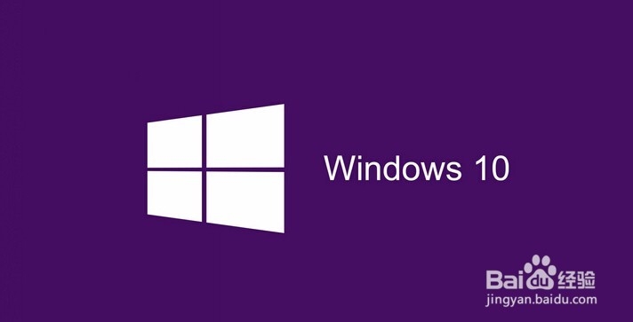 检测电脑符合升级WIN10官方正式版要求方法?