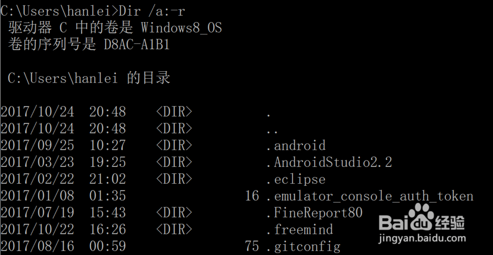 渗透工程师基础CMD命令总结-Dir命令
