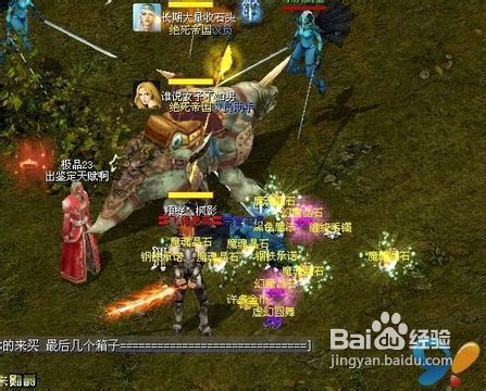 魔域怎么快速赚钱攻略