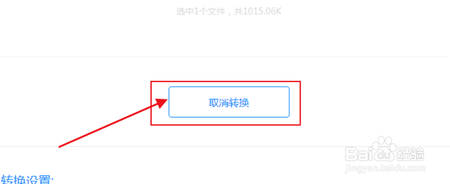 WMV格式的视频怎么快速无损地转换成MP4格式
