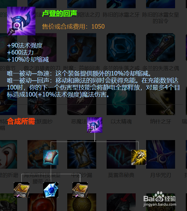 石头人在无限火力中出什么装备好