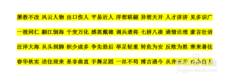 小学生如何写好作文