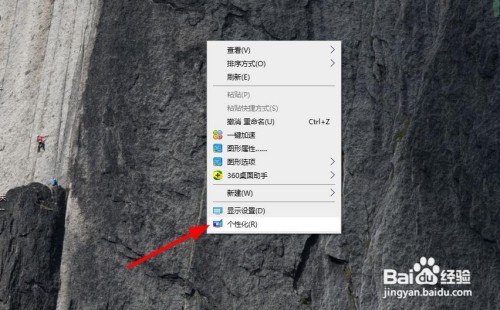 win10如何将“我的电脑”图标放到桌面?