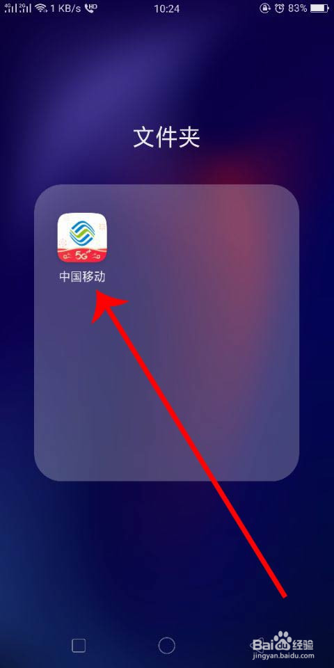 中国移动如何办理5G智享套餐598元