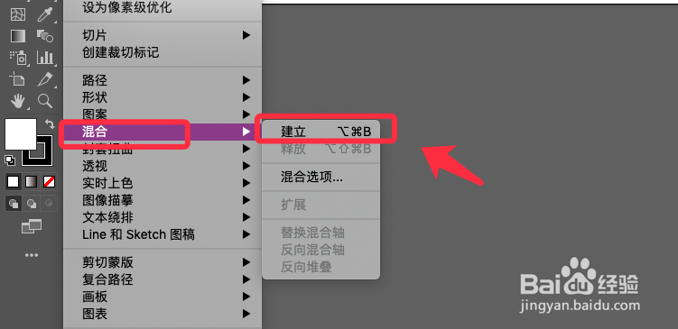 AI如何制作扩散透视效果
