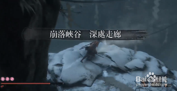 只狼蛇洞怎么过