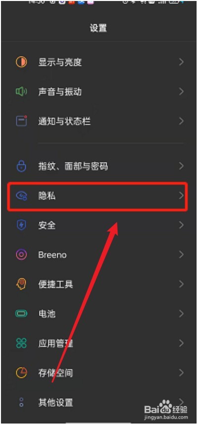 OPPO K9x手机怎么设置锁屏显示通知