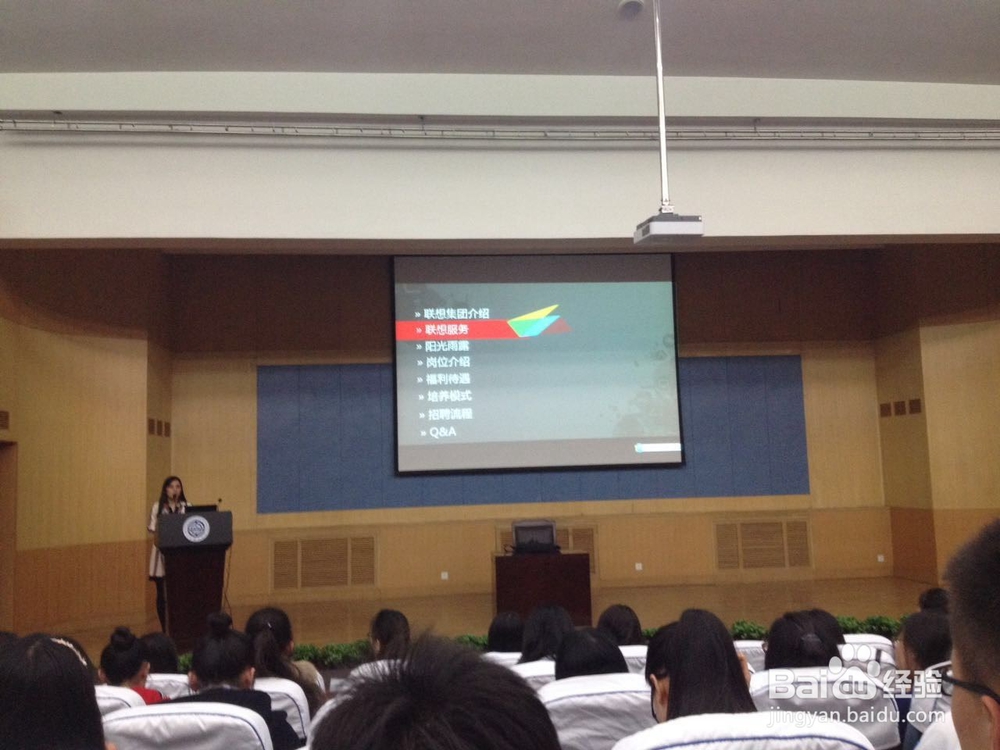 lenovo联想阳光雨露宣讲及笔试干货分享—大工版