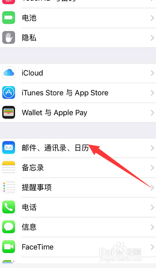 苹果xr耗电快怎么办