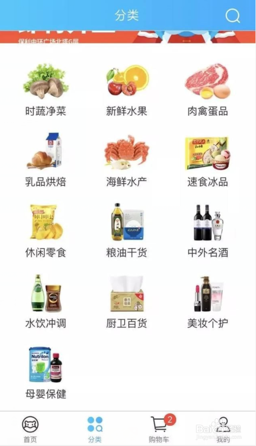 盒马不在配送范围怎么办