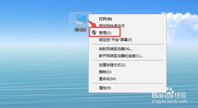 win10怎么取消自动更新
