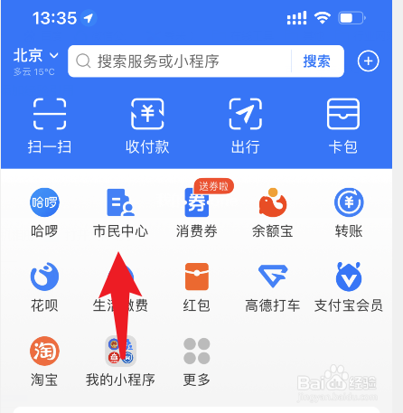 企业给员工交社保怎么交