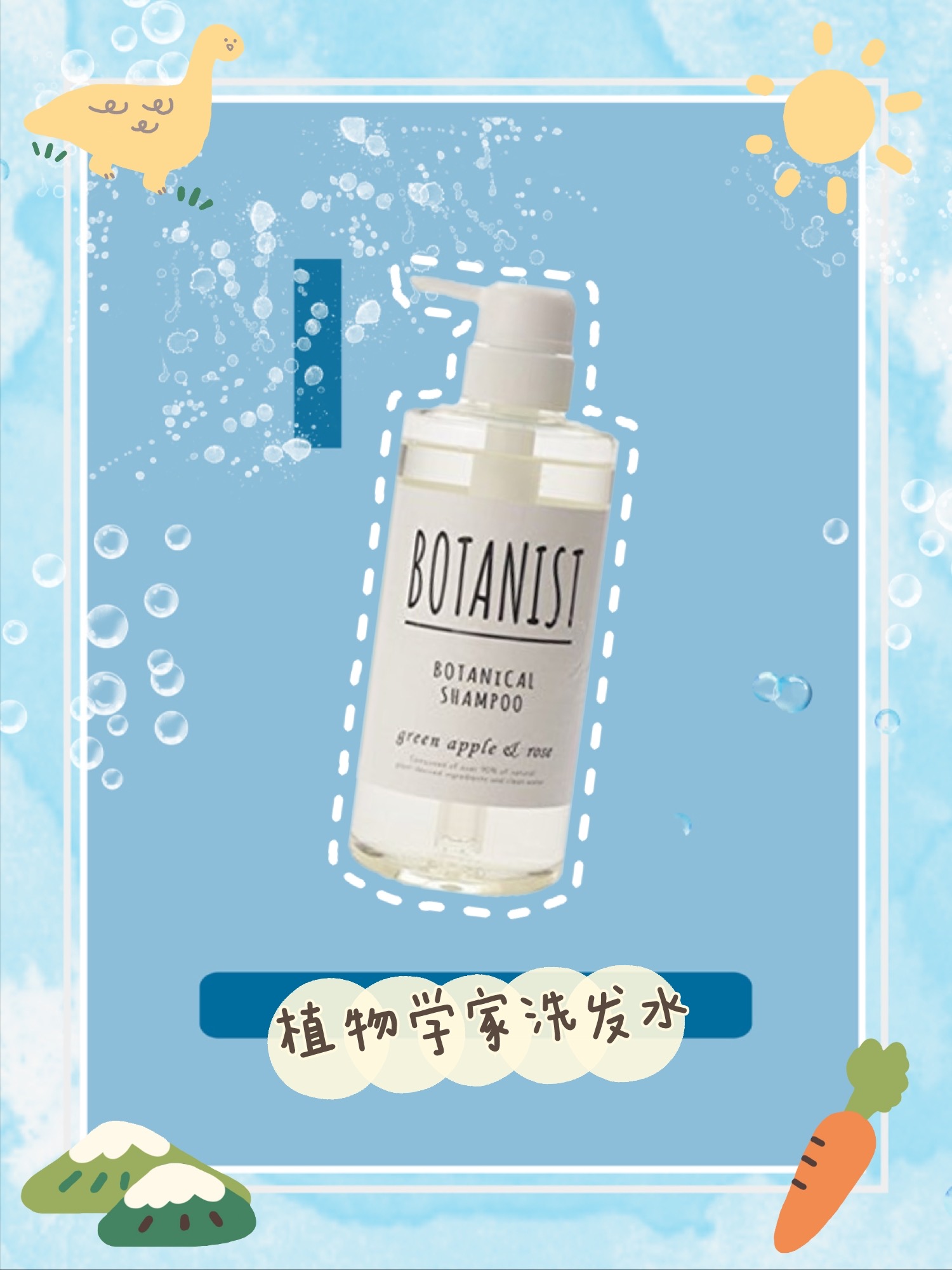 娇宠秀发,如遇花开,你值得购买的洗发水