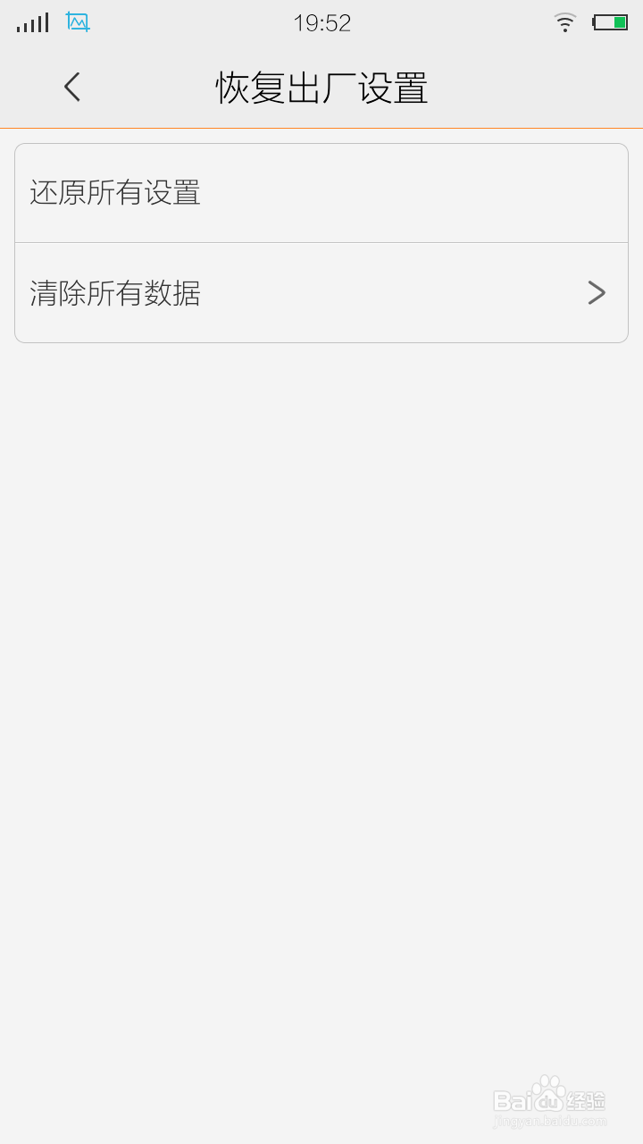 手机imei码查询方法手机imei有什么用
