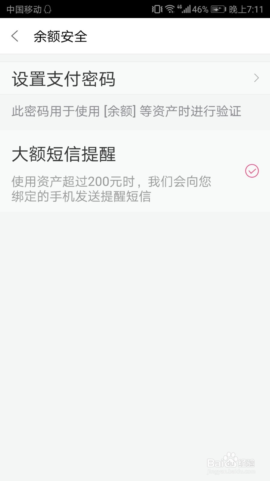 百度糯米卡怎么使用/百度糯米卡能干嘛？
