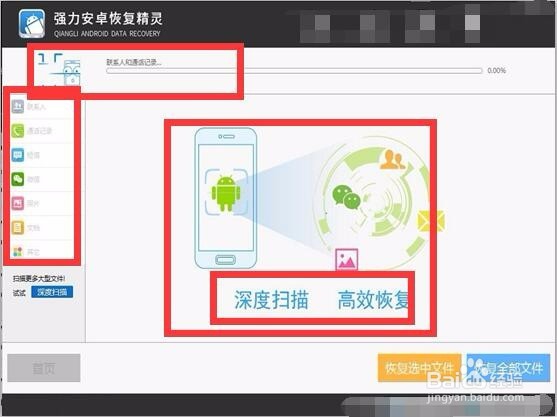 手机短信删除了怎么找回，如何找回短信