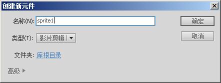 怎样亲手制作qq空间钟表挂件