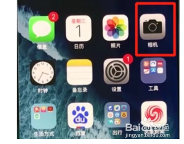 iphone11pro如何拍全景照片