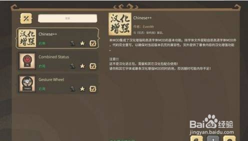 饥荒mod怎么下载