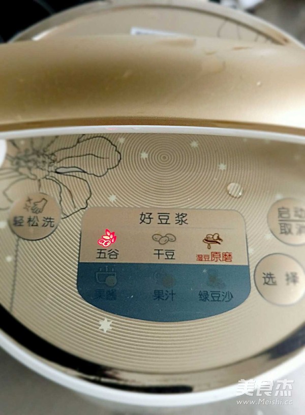红豆薏米糊的做法