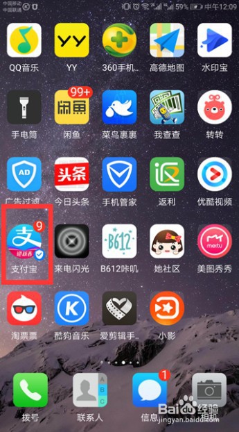 怎样在网上激活社保卡?