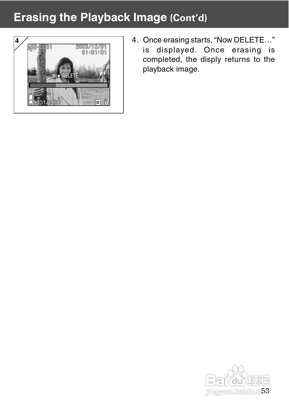 柯尼卡美能达 DiMAGE G400数码相机说明书:[6]