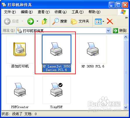 #我的电脑使用技巧#如何添加网络打印机