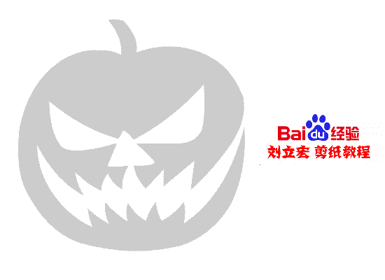 刘立宏一剪刀剪纸教程 万圣节 鬼脸南瓜
