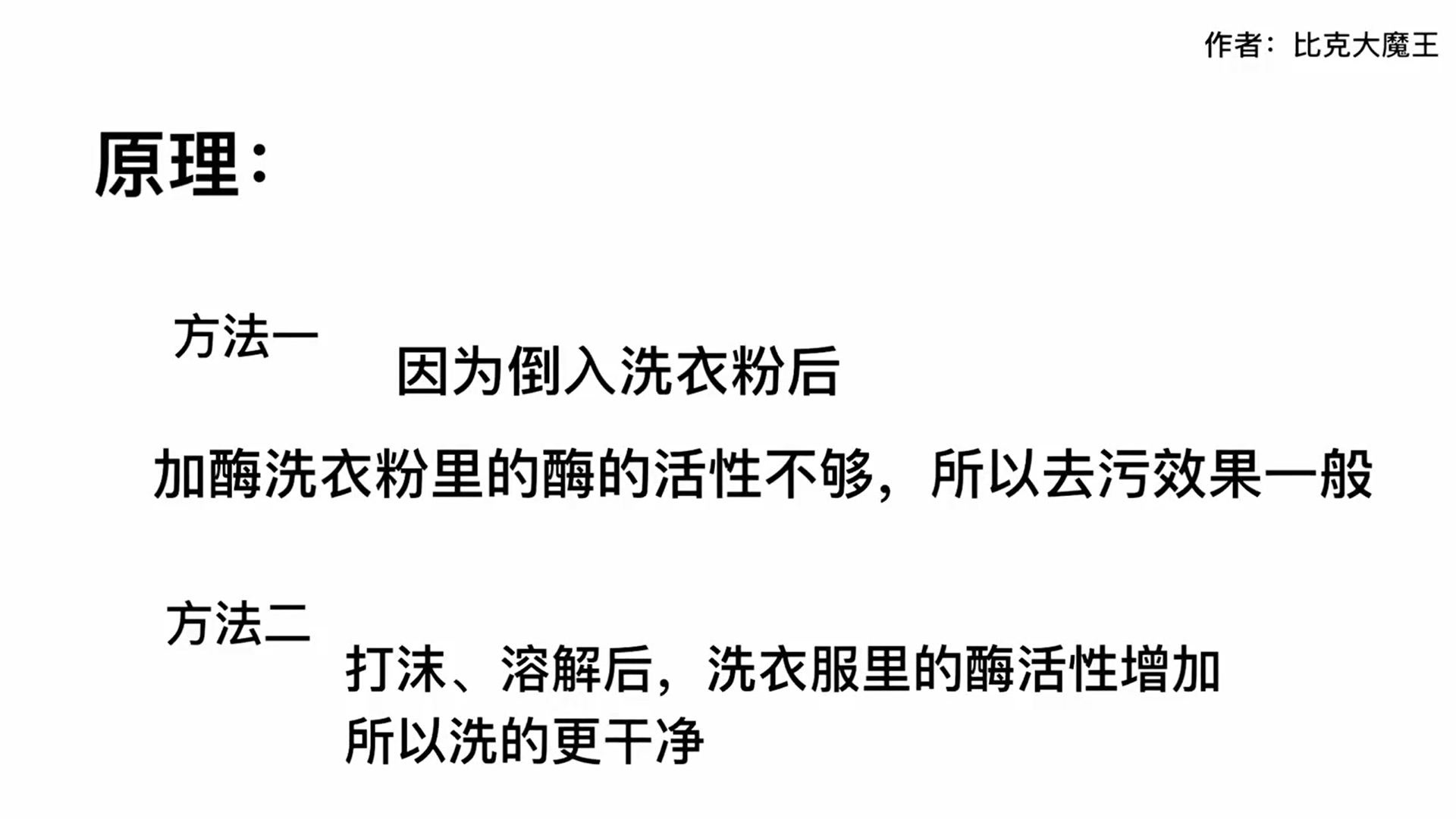如何用洗衣粉洗衣服更干净