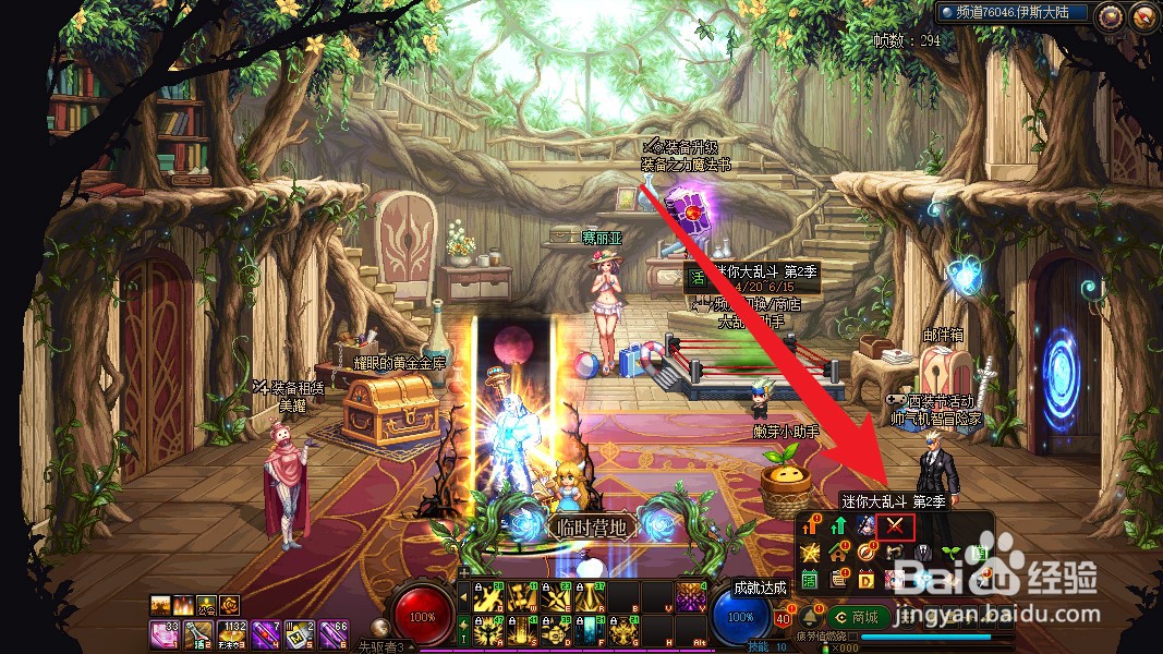 dnf地下城哪个活动可以获得灿烂的黄绿徽章