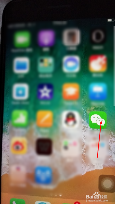 苹果手机微信怎么截屏聊天记录