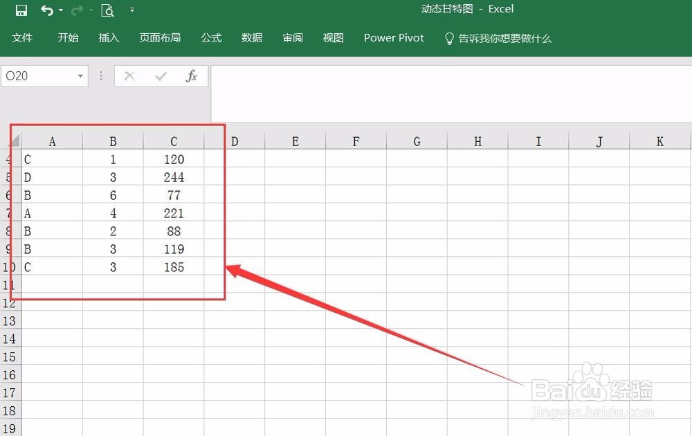 Sumifs函数在EXCEL中的使用
