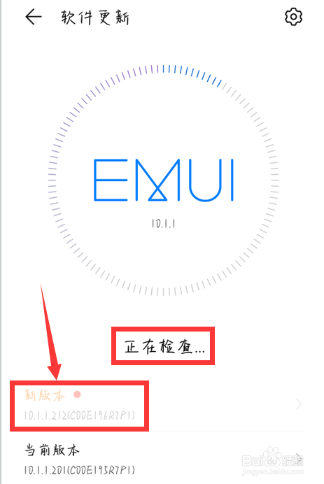 荣耀x10怎么升级系统