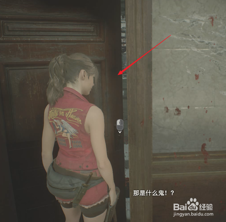 生化2重制版克莱尔里关攻略05:前往指挥室