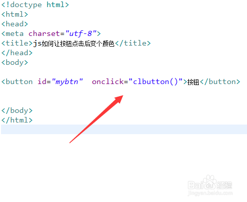 html文件内,再给button按钮绑定onclick点击事件,当按钮被点击时,执行