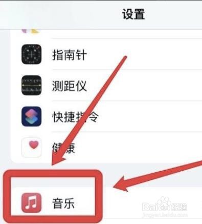在哪关闭苹果音乐自动下载功能?