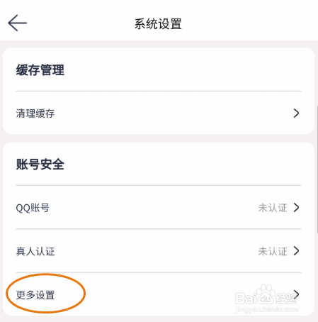 她想点赞通知关闭