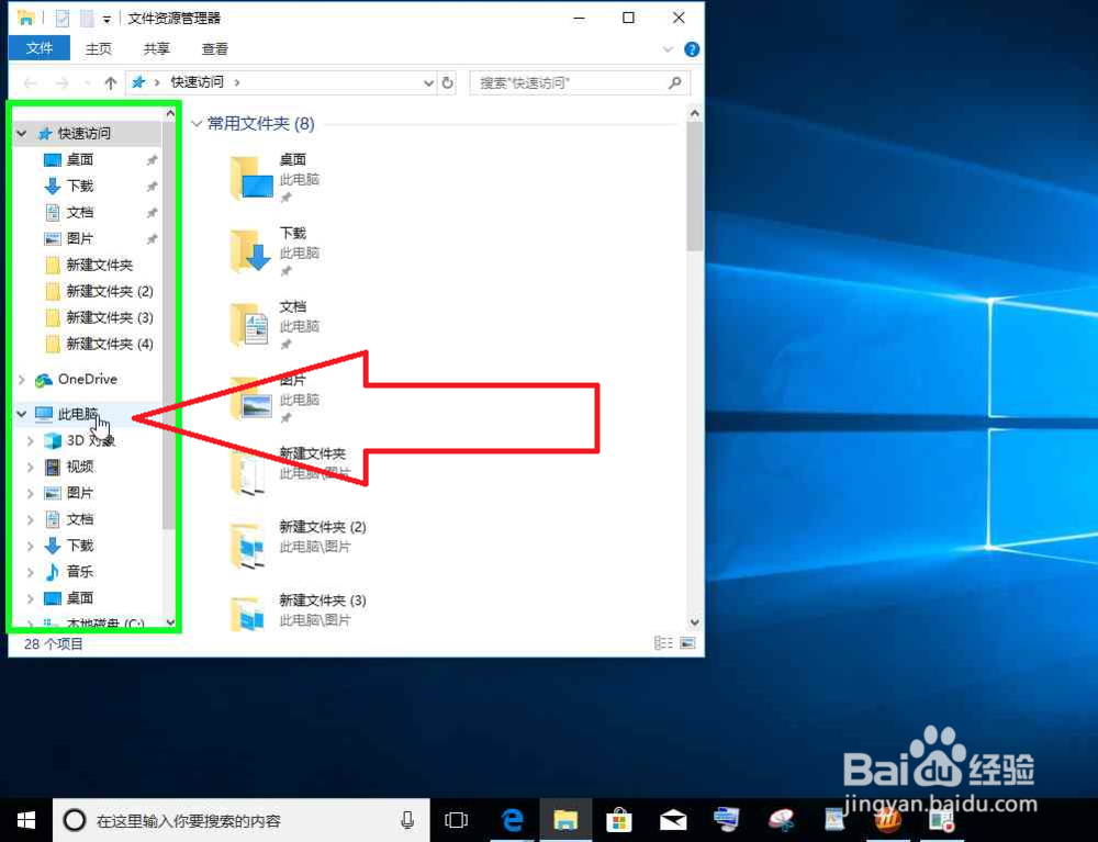 检查电脑正在运行的是哪个 Windows 版本