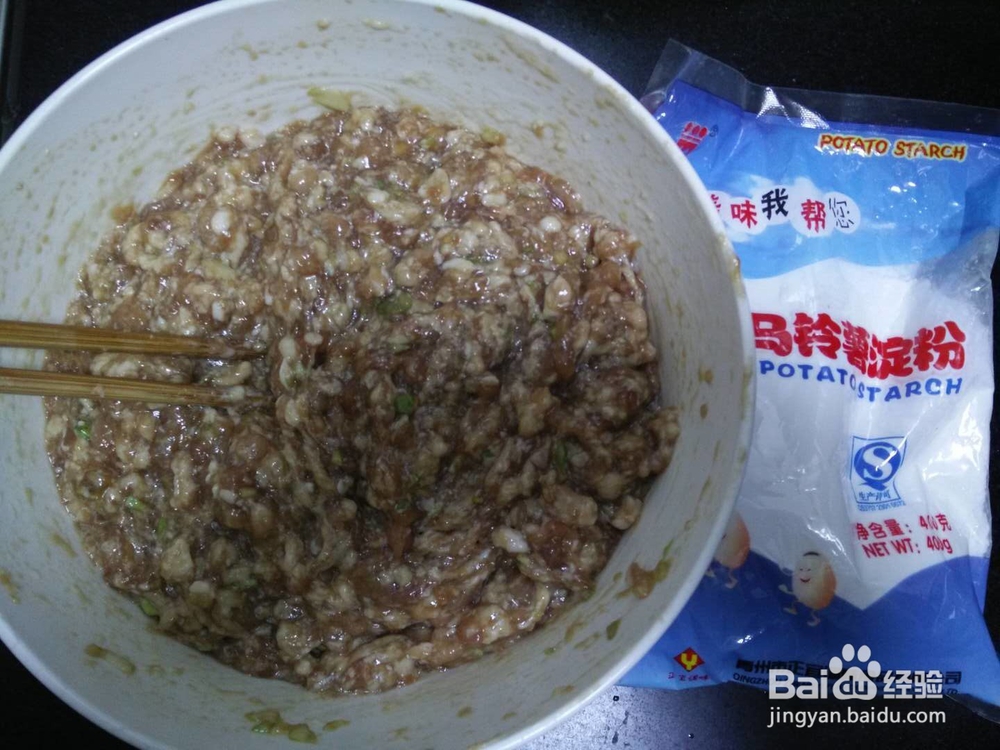 如何制作水煮肉丸子