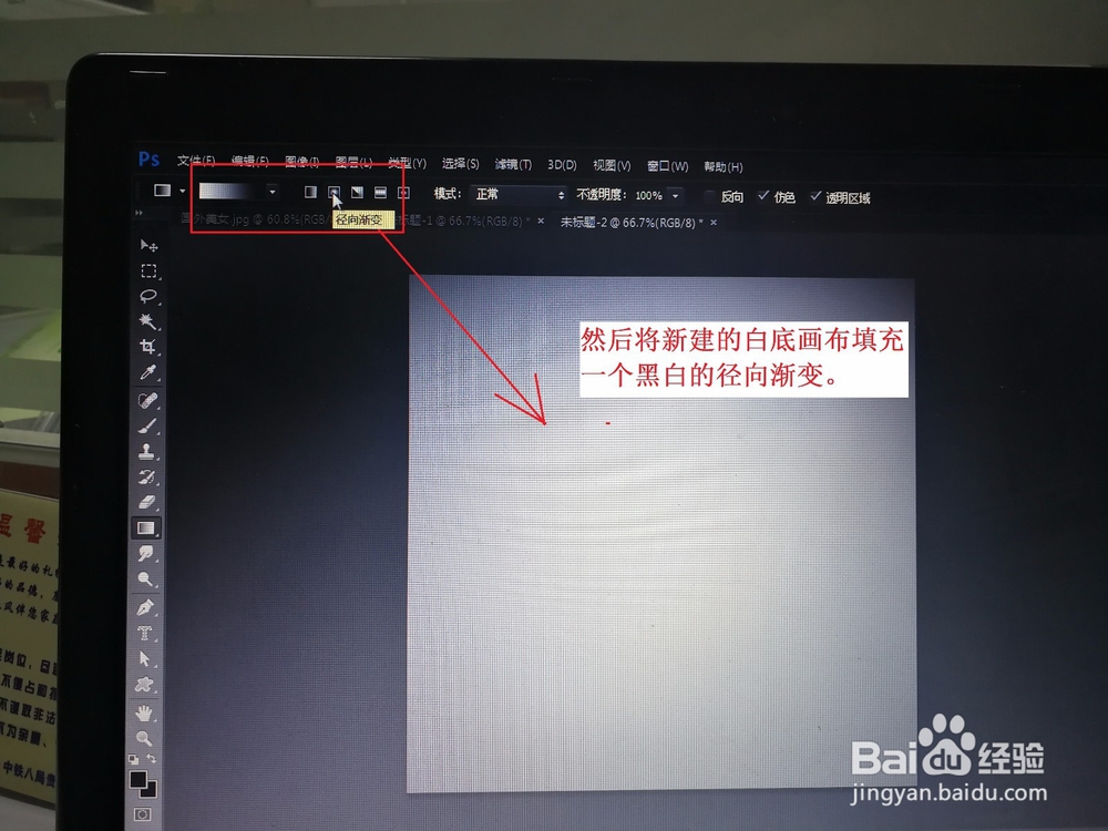 怎么使用ps星空梦幻头像！！！