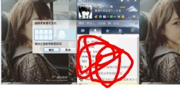 qq消息如何群发
